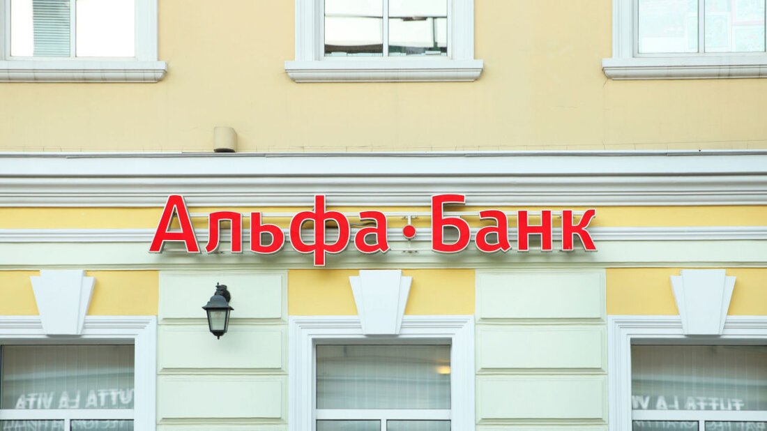 Die Alfa-Bank, eines der größten russischen Bankinstitute, hat eine eigene Plattform für digitale Finanzanlagen eingerichtet. Der Start wurde möglich, nachdem die russische Währungsbehörde die Alfa-Bank diese Woche in ihr Register der Emittenten digitaler Vermögenswerte aufgenommen hatte. Die in Privatbesitz befindliche Alfa-Bank richtet mit Genehmigung der Zentralbank eine Digital-Asset-Plattform ein Die russische Alfa-Bank hat „A-Token“ gestartet, eine Plattform, die die Ausgabe von digitalen Finanzanlagen (DFAs) ermöglicht, berichtete das Wirtschaftsnachrichtenportal RBC unter Berufung auf seinen Director of Innovation Denis Dodon. Die Bank konnte dies nach der Bank of Russia tun angekündigt seine Registrierung als DFA-Emittent am Donnerstag. Die Genehmigung macht die Alfa-Bank, &hellip;